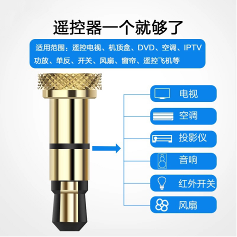 萬能紅外遙控器IC單片機,十年單片機開發(fā)