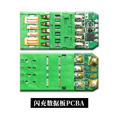 數(shù)據(jù)線識別單片機芯片EN16,現(xiàn)成成熟方案